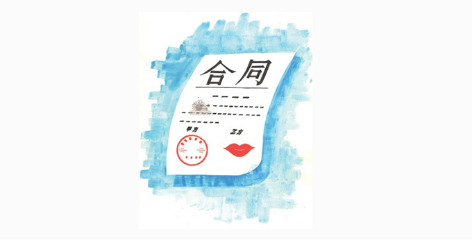 簽署裝修合同時，要注意這4個專業(yè)詞匯