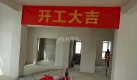 開工交底到底應(yīng)該做什么？包開工交底包括什么？開工交底需要注意什么？
