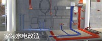 新房水電怎么驗(yàn)收，新房水電驗(yàn)收的注意事項(xiàng)！