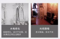 水電改造的技巧 實(shí)打?qū)嵉母韶浹b修！