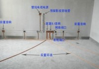 家用插座安裝高度？家用插座如何安裝