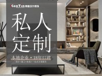 青庭裝飾 | 文化為筆，鑄就品質(zhì)家居卓越品牌（一）