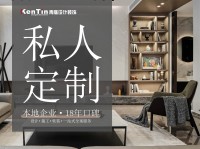 青庭裝飾 18 年發(fā)展歷程：匠心筑夢，砥礪前行
