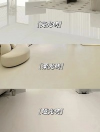 選瓷磚不踩雷！認準這些準沒錯