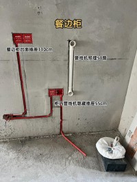 裝修水電改造階段全攻略：插座、水管、電路改造要點(diǎn)詳解