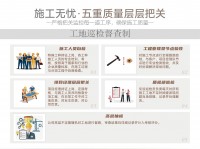 一站式整裝煥新顏，青庭裝飾讓裝修省心無(wú)憂?